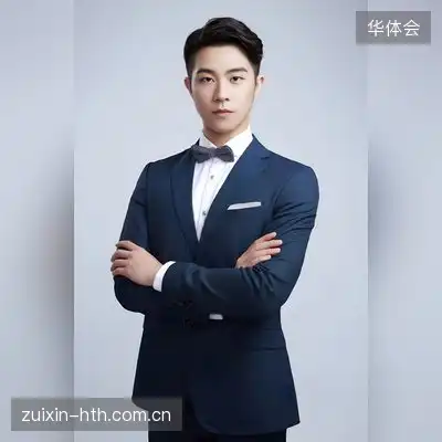 严熙诗